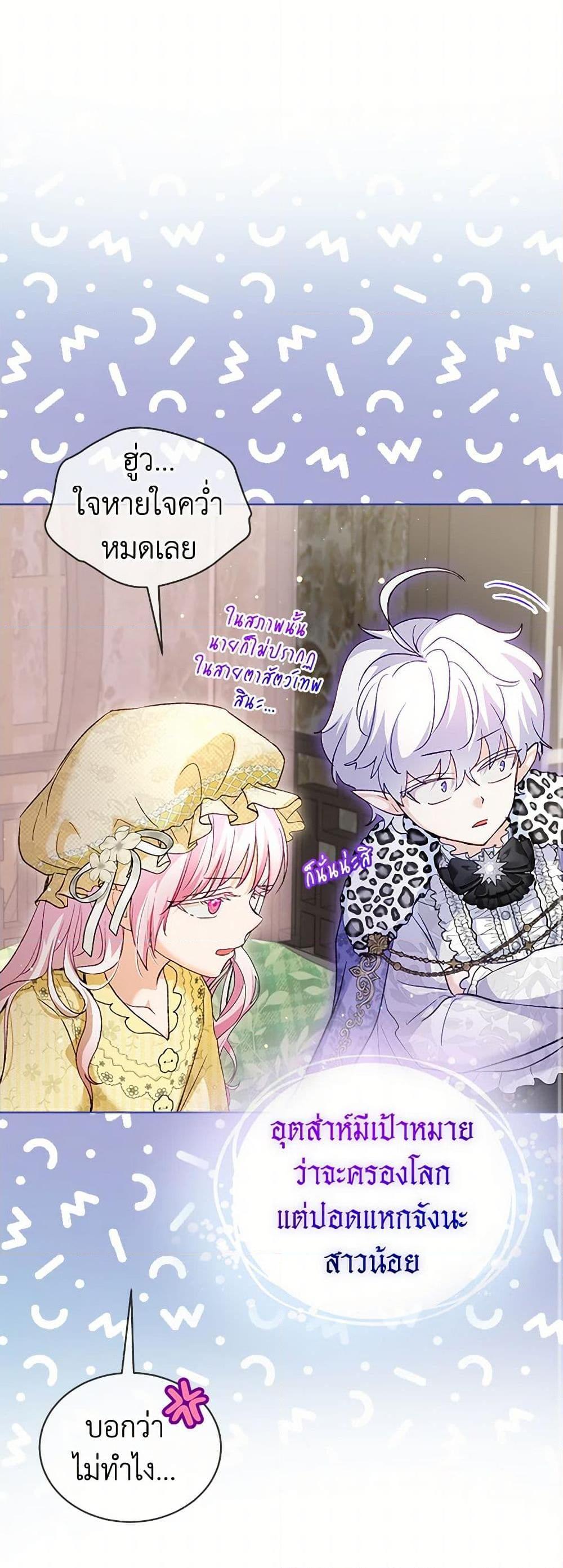 Manga-lc-com อ่านมังงะ อ่านการ์ตูน ออนไลน์ ฟรี I Was Reincarnated as a Baby Fox God ตอนที่ 1 2 3 4 5 6 7 8 9 10 11 12 13 14 ฟรี ไม่มีโฆษณา Manga-lc - อ่าน มังงะ อ่าน การ์ตูน ออนไลน์ อ่านมังงะ ฟรี