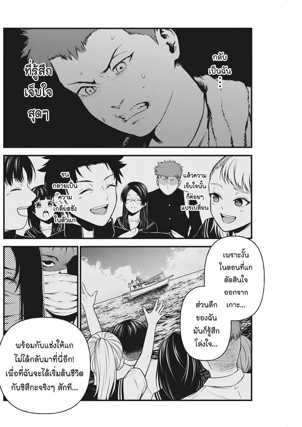 Manga-lc-com อ่านมังงะ อ่านการ์ตูน ออนไลน์ ฟรี Bokura no Natsu ga Saketeiku ตอนที่ 1 2 3 4 5 6 7 8 9 10 11 12 13 14 ฟรี ไม่มีโฆษณา Manga-lc - อ่าน มังงะ อ่าน การ์ตูน ออนไลน์ อ่านมังงะ ฟรี