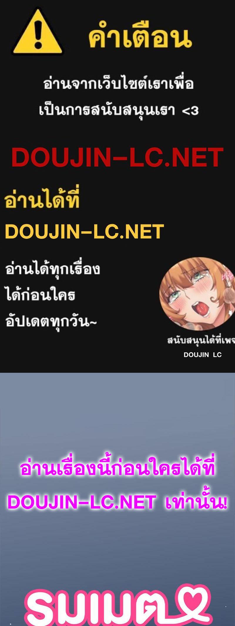 Doujin-Lc- อ่าน โดจิน มังฮวา เกาหลี ญี่ปุ่น จีน แปลไทย A Turning Point Raw ตอนที่ 1 2 3 4 5 6 7 8 9 10 11 12 13 14 ฟรี ไม่มีโฆษณา อ่าน โดจิน Manhwa เกาหลี ญี่ปุ่น จีน เรามีครบ คัดมาให้เน้นๆ โดจิน 18+ รับประกันความฟินโดย  Doujin Lc