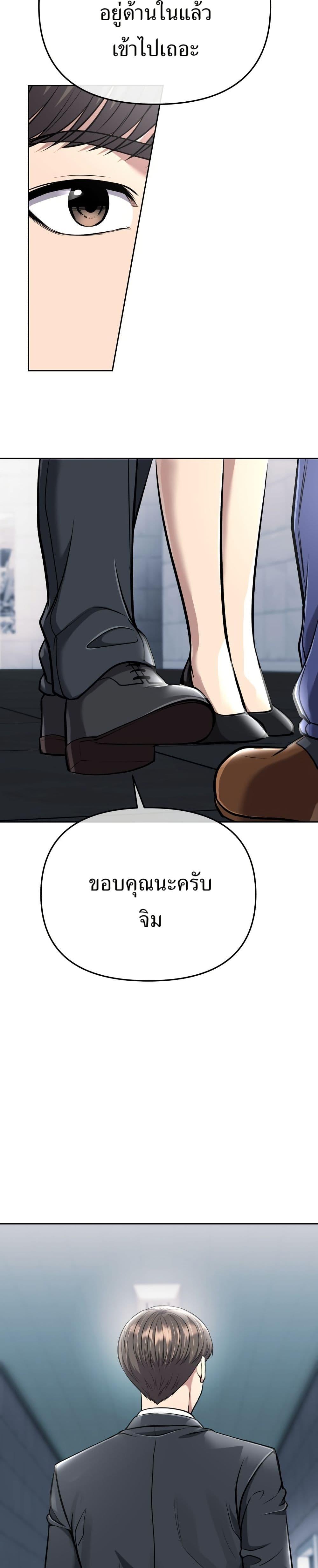 Manga-lc-com อ่านมังงะ อ่านการ์ตูน ออนไลน์ ฟรี New Employee Kim Chul-Soo ตอนที่ 1 2 3 4 5 6 7 8 9 10 11 12 13 14 ฟรี ไม่มีโฆษณา Manga-lc - อ่าน มังงะ อ่าน การ์ตูน ออนไลน์ อ่านมังงะ ฟรี