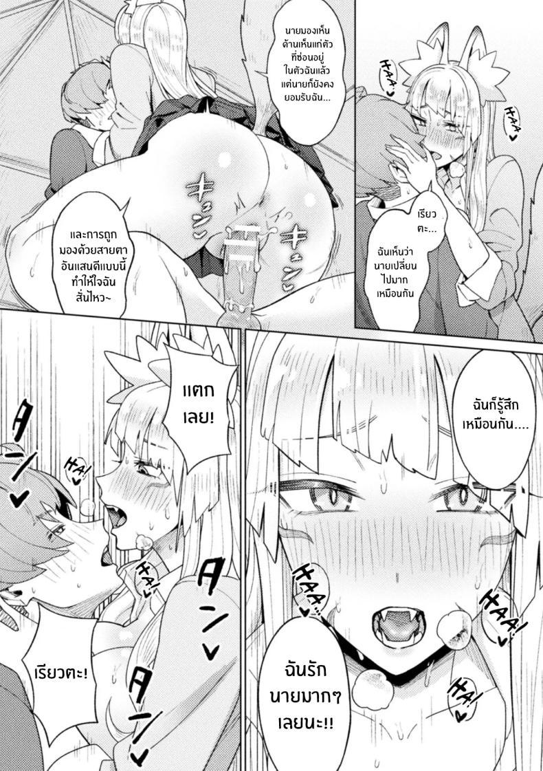 Doujin-Lc- อ่าน โดจิน มังฮวา เกาหลี ญี่ปุ่น จีน แปลไทย จิ้งจอกสาวมาทวงรัก [Issyoukin] Yokubari Megitsune! Shichihenge ตอนที่ 1 2 3 4 5 6 7 8 9 10 11 12 13 14 ฟรี ไม่มีโฆษณา อ่าน โดจิน Manhwa เกาหลี ญี่ปุ่น จีน เรามีครบ คัดมาให้เน้นๆ โดจิน 18+ รับประกันความฟินโดย  Doujin Lc