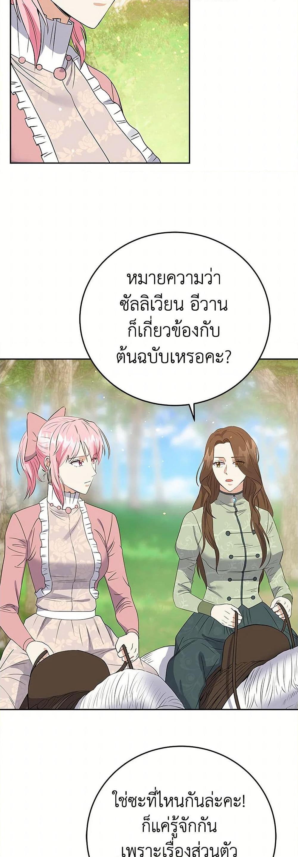 Manga-lc-com อ่านมังงะ อ่านการ์ตูน ออนไลน์ ฟรี The Villainess Once Said ตอนที่ 1 2 3 4 5 6 7 8 9 10 11 12 13 14 ฟรี ไม่มีโฆษณา Manga-lc - อ่าน มังงะ อ่าน การ์ตูน ออนไลน์ อ่านมังงะ ฟรี
