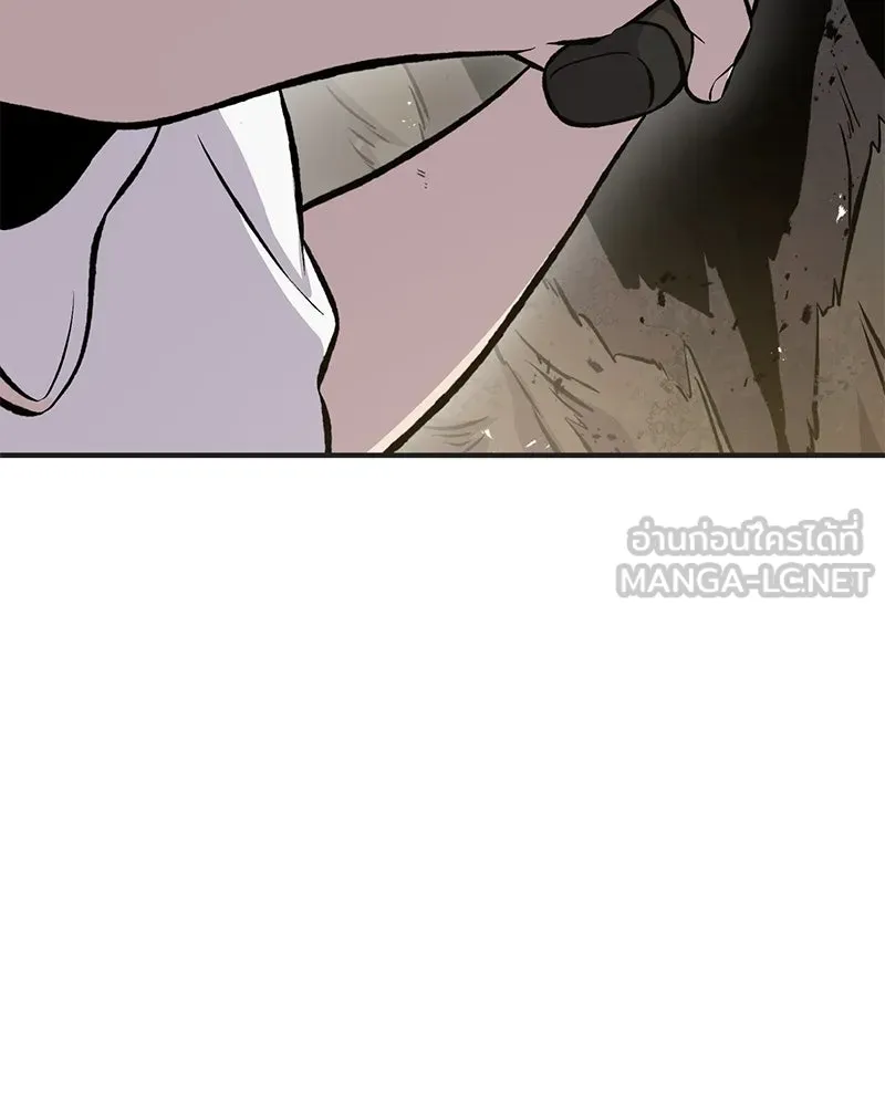 ปลูกผักพิชิตหอคอย ตอนที่ 67 รูปที่ 192