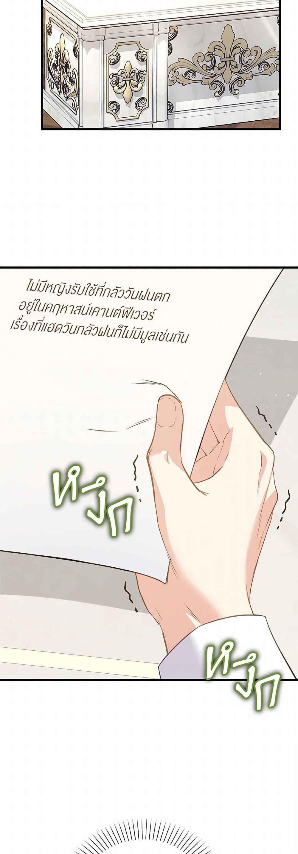 Manga-lc-com อ่านมังงะ อ่านการ์ตูน ออนไลน์ ฟรี Only Realized After Losing You ตอนที่ 1 2 3 4 5 6 7 8 9 10 11 12 13 14 ฟรี ไม่มีโฆษณา Manga-lc - อ่าน มังงะ อ่าน การ์ตูน ออนไลน์ อ่านมังงะ ฟรี