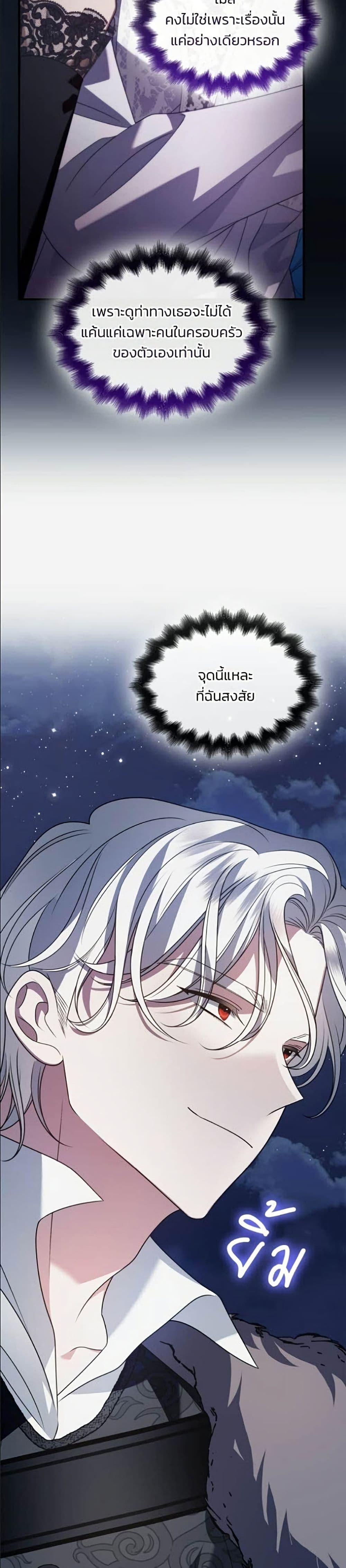 Manga-lc-com อ่านมังงะ อ่านการ์ตูน ออนไลน์ ฟรี Noble in Name, Vulgar at Heart ตอนที่ 1 2 3 4 5 6 7 8 9 10 11 12 13 14 ฟรี ไม่มีโฆษณา Manga-lc - อ่าน มังงะ อ่าน การ์ตูน ออนไลน์ อ่านมังงะ ฟรี
