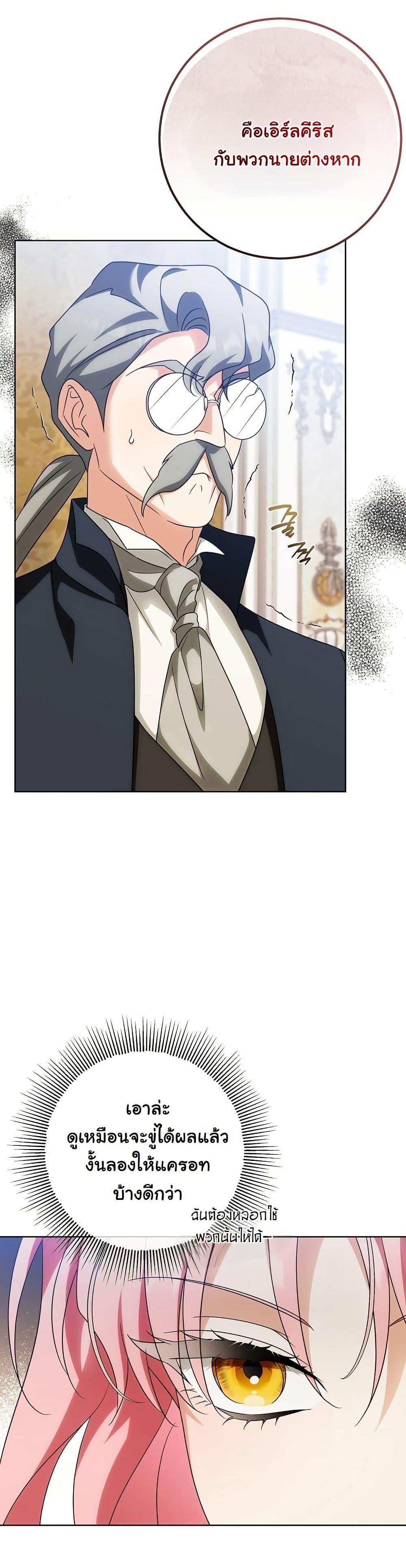 Manga-lc-com อ่านมังงะ อ่านการ์ตูน ออนไลน์ ฟรี I Will Buy Divine Power With Money! ตอนที่ 1 2 3 4 5 6 7 8 9 10 11 12 13 14 ฟรี ไม่มีโฆษณา Manga-lc - อ่าน มังงะ อ่าน การ์ตูน ออนไลน์ อ่านมังงะ ฟรี