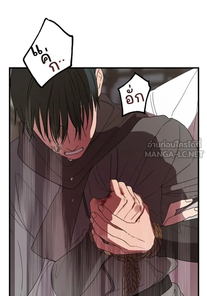 ครอบครัวสามีเห็นทีจะคลั่งรัก ตอนที่ 28 รูปที่ 99