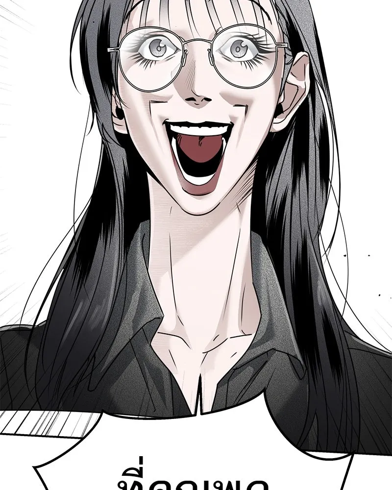 สี่สาวชาวกี ตอนที่ 15 ชมรมละคร (3) รูปที่ 107