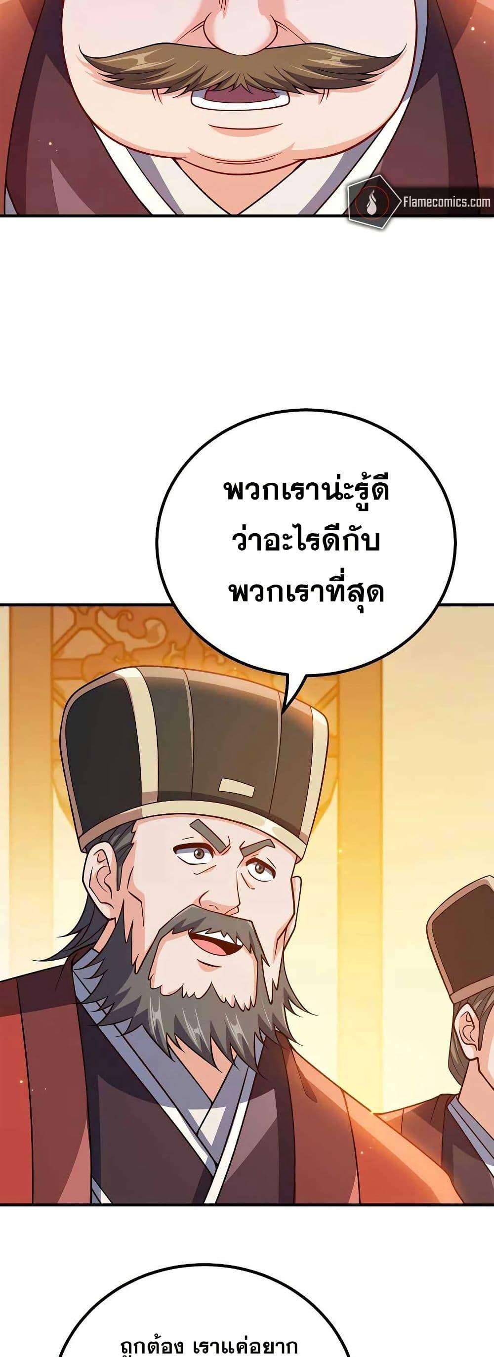 Manga-lc-com อ่านมังงะ อ่านการ์ตูน ออนไลน์ ฟรี My Wife is Actually the Future Tyrant Empress ตอนที่ 1 2 3 4 5 6 7 8 9 10 11 12 13 14 ฟรี ไม่มีโฆษณา Manga-lc - อ่าน มังงะ อ่าน การ์ตูน ออนไลน์ อ่านมังงะ ฟรี