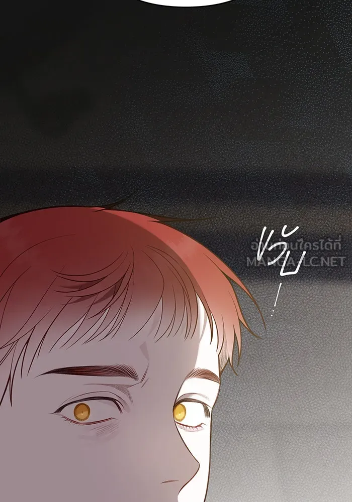 หนูน้อยทรราช ตอนที่ 39 รูปที่ 90