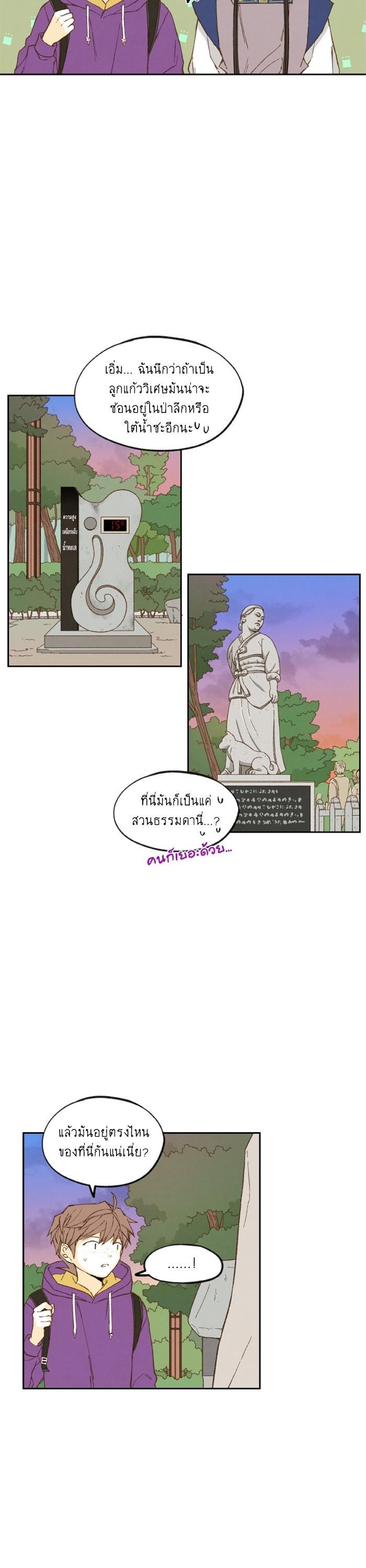 Manga-lc-com อ่านมังงะ อ่านการ์ตูน ออนไลน์ ฟรี How to Become a Dragon ตอนที่ 1 2 3 4 5 6 7 8 9 10 11 12 13 14 ฟรี ไม่มีโฆษณา Manga-lc - อ่าน มังงะ อ่าน การ์ตูน ออนไลน์ อ่านมังงะ ฟรี