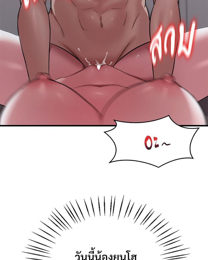Doujin-Lc- อ่าน โดจิน มังฮวา เกาหลี ญี่ปุ่น จีน แปลไทย Drunk on You ตอนที่ 1 2 3 4 5 6 7 8 9 10 11 12 13 14 ฟรี ไม่มีโฆษณา อ่าน โดจิน Manhwa เกาหลี ญี่ปุ่น จีน เรามีครบ คัดมาให้เน้นๆ โดจิน 18+ รับประกันความฟินโดย  Doujin Lc