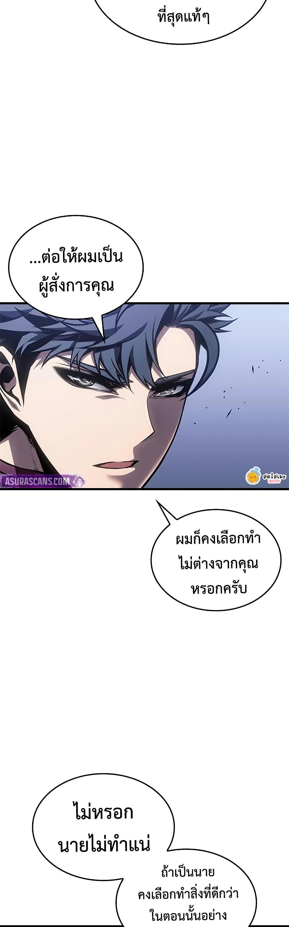 Manga-lc-com อ่านมังงะ อ่านการ์ตูน ออนไลน์ ฟรี Bad Bone Blood ตอนที่ 1 2 3 4 5 6 7 8 9 10 11 12 13 14 ฟรี ไม่มีโฆษณา Manga-lc - อ่าน มังงะ อ่าน การ์ตูน ออนไลน์ อ่านมังงะ ฟรี