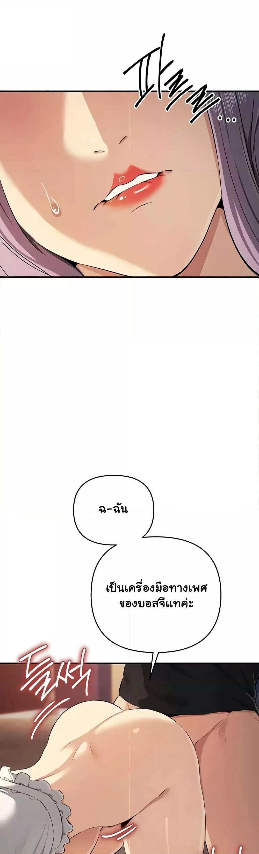 Doujin-Lc- อ่าน โดจิน มังฮวา เกาหลี ญี่ปุ่น จีน แปลไทย Greed Game ตอนที่ 1 2 3 4 5 6 7 8 9 10 11 12 13 14 ฟรี ไม่มีโฆษณา อ่าน โดจิน Manhwa เกาหลี ญี่ปุ่น จีน เรามีครบ คัดมาให้เน้นๆ โดจิน 18+ รับประกันความฟินโดย  Doujin Lc