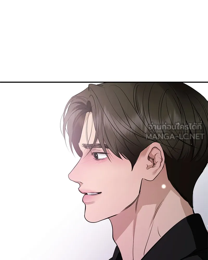 ตำนานเทพธิดาตกสวรรค์ ตอนที่ 132 รูปที่ 51