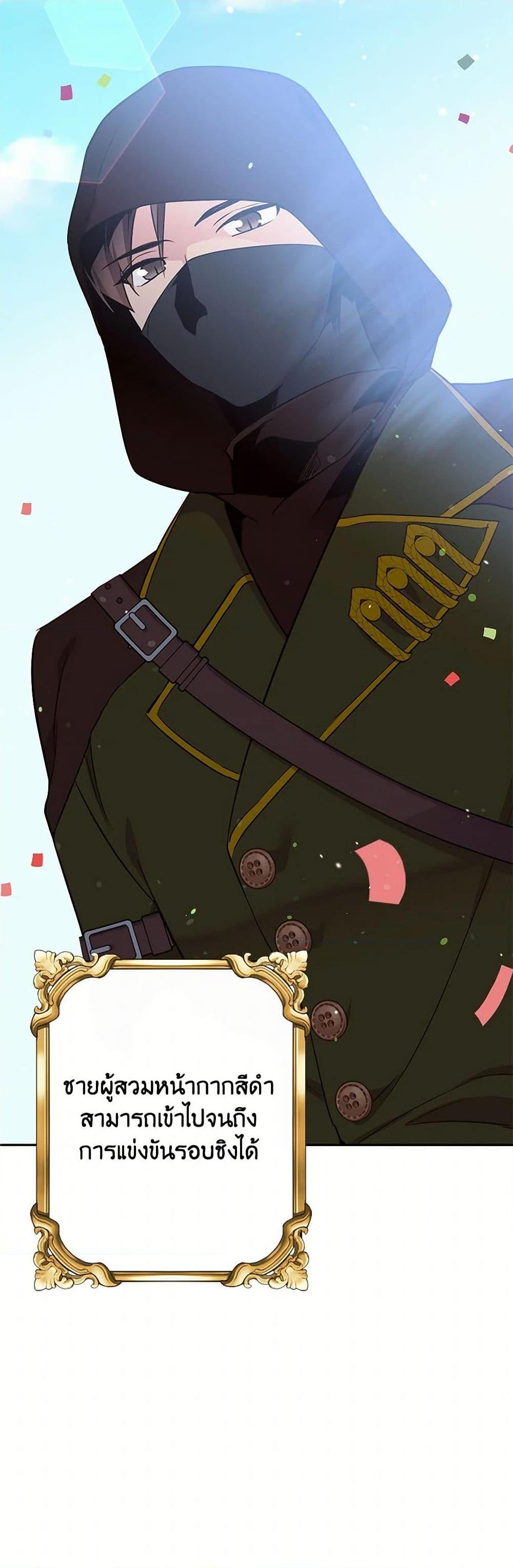 Manga-lc-com อ่านมังงะ อ่านการ์ตูน ออนไลน์ ฟรี My Goal is to Live a Long ตอนที่ 1 2 3 4 5 6 7 8 9 10 11 12 13 14 ฟรี ไม่มีโฆษณา Manga-lc - อ่าน มังงะ อ่าน การ์ตูน ออนไลน์ อ่านมังงะ ฟรี