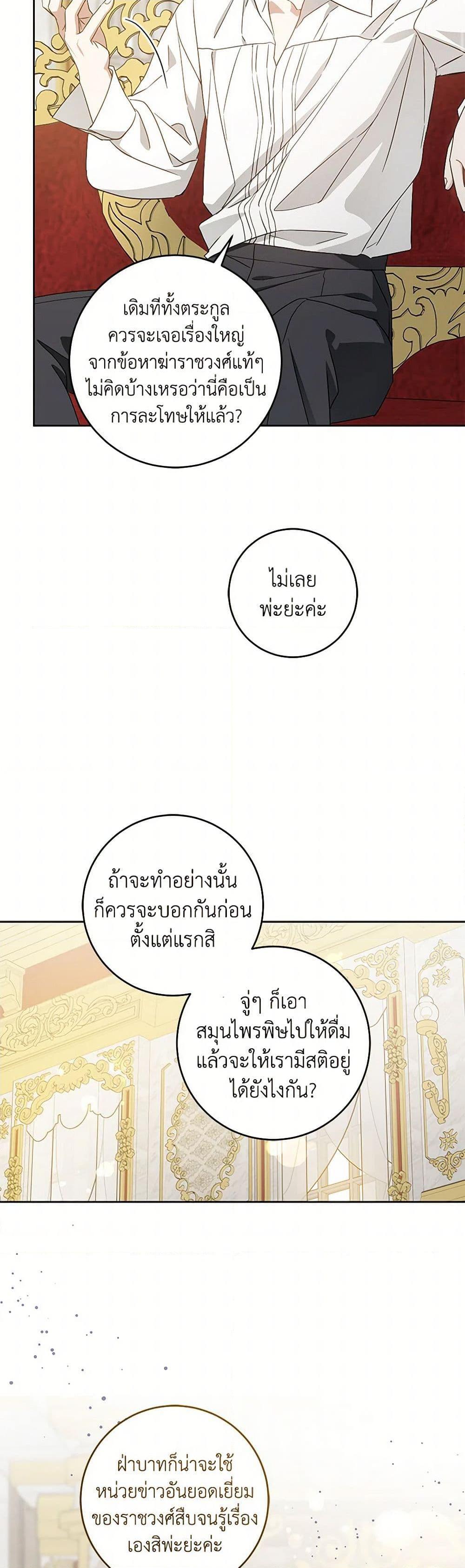 Manga-lc-com อ่านมังงะ อ่านการ์ตูน ออนไลน์ ฟรี Please Give Me the Pacifier ตอนที่ 1 2 3 4 5 6 7 8 9 10 11 12 13 14 ฟรี ไม่มีโฆษณา Manga-lc - อ่าน มังงะ อ่าน การ์ตูน ออนไลน์ อ่านมังงะ ฟรี