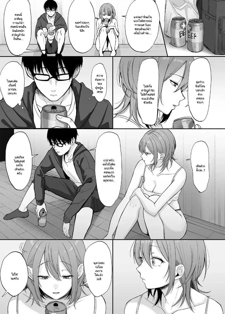 Doujin-Lc- อ่าน โดจิน มังฮวา เกาหลี ญี่ปุ่น จีน แปลไทย พี่สาวห้อง 203 [Superbad] ตอนที่ 1 2 3 4 5 6 7 8 9 10 11 12 13 14 ฟรี ไม่มีโฆษณา อ่าน โดจิน Manhwa เกาหลี ญี่ปุ่น จีน เรามีครบ คัดมาให้เน้นๆ โดจิน 18+ รับประกันความฟินโดย  Doujin Lc