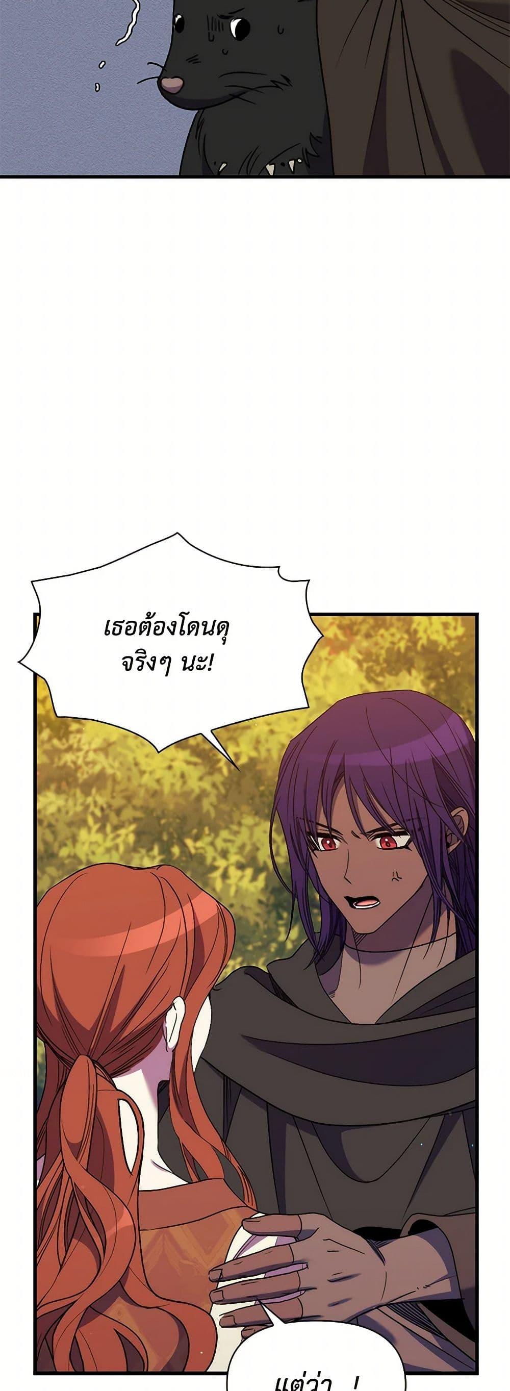 Manga-lc-com อ่านมังงะ อ่านการ์ตูน ออนไลน์ ฟรี I’m Dead, But the Hero Went Crazy ตอนที่ 1 2 3 4 5 6 7 8 9 10 11 12 13 14 ฟรี ไม่มีโฆษณา Manga-lc - อ่าน มังงะ อ่าน การ์ตูน ออนไลน์ อ่านมังงะ ฟรี