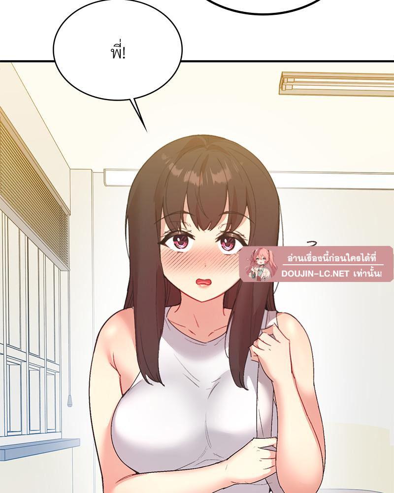 Doujin-Lc- อ่าน โดจิน มังฮวา เกาหลี ญี่ปุ่น จีน แปลไทย แอปทะลวงรัก ตอนที่ 1 2 3 4 5 6 7 8 9 10 11 12 13 14 ฟรี ไม่มีโฆษณา อ่าน โดจิน Manhwa เกาหลี ญี่ปุ่น จีน เรามีครบ คัดมาให้เน้นๆ โดจิน 18+ รับประกันความฟินโดย  Doujin Lc