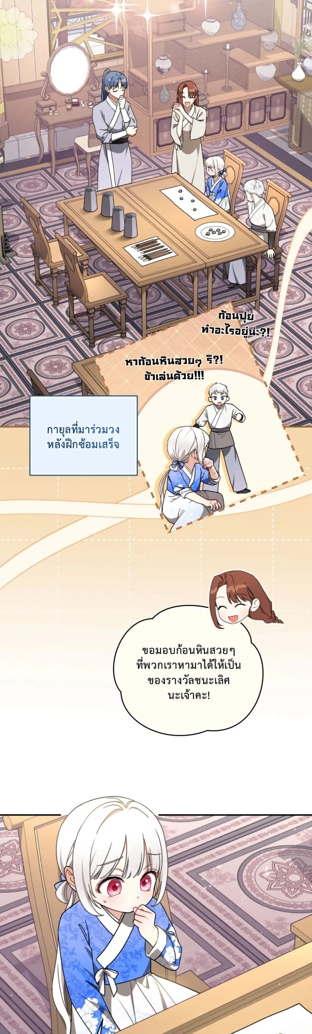 Manga-lc-com อ่านมังงะ อ่านการ์ตูน ออนไลน์ ฟรี The White Tiger Clan Little Fluff ตอนที่ 1 2 3 4 5 6 7 8 9 10 11 12 13 14 ฟรี ไม่มีโฆษณา Manga-lc - อ่าน มังงะ อ่าน การ์ตูน ออนไลน์ อ่านมังงะ ฟรี