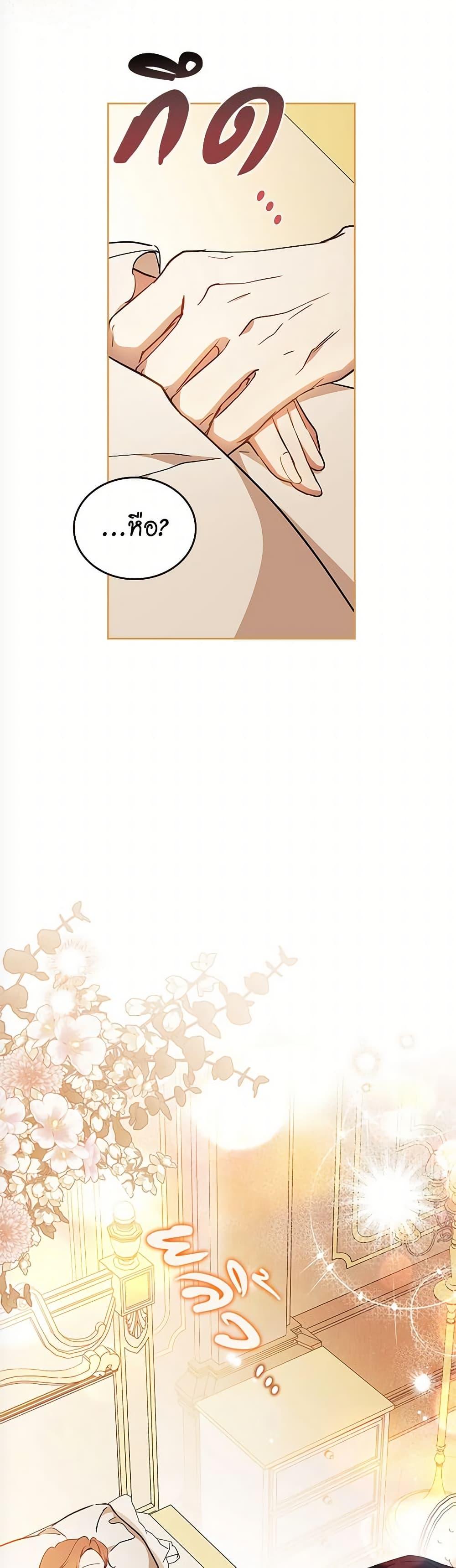 Manga-lc-com อ่านมังงะ อ่านการ์ตูน ออนไลน์ ฟรี In This Life, I Will Be the Lord ตอนที่ 1 2 3 4 5 6 7 8 9 10 11 12 13 14 ฟรี ไม่มีโฆษณา Manga-lc - อ่าน มังงะ อ่าน การ์ตูน ออนไลน์ อ่านมังงะ ฟรี