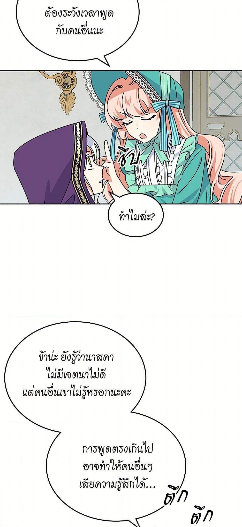 Manga-lc-com อ่านมังงะ อ่านการ์ตูน ออนไลน์ ฟรี The Antagonist’s Pet ตอนที่ 1 2 3 4 5 6 7 8 9 10 11 12 13 14 ฟรี ไม่มีโฆษณา Manga-lc - อ่าน มังงะ อ่าน การ์ตูน ออนไลน์ อ่านมังงะ ฟรี