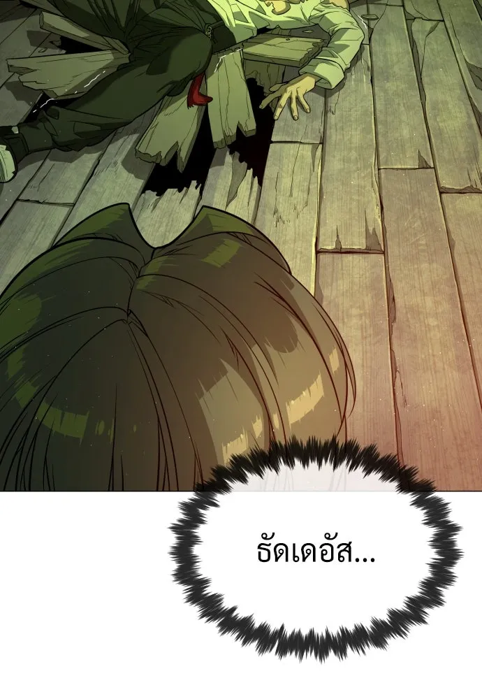นักฆ่าย้อนวัย ตอนที่ 71 รูปที่ 11