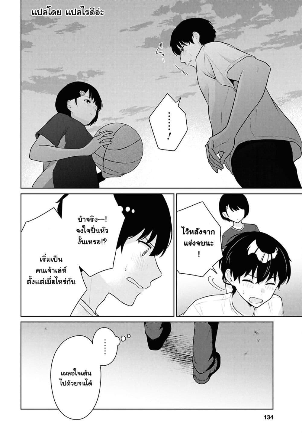 Manga-lc-com อ่านมังงะ อ่านการ์ตูน ออนไลน์ ฟรี Danjohi 15 no Sekai demo Futsu ni Ikirareru to Omotta ~ Geki Juu Kanjou na Kanojotachi ga Mujikaku Danshi ni Honrousaretara ตอนที่ 1 2 3 4 5 6 7 8 9 10 11 12 13 14 ฟรี ไม่มีโฆษณา Manga-lc - อ่าน มังงะ อ่าน การ์ตูน ออนไลน์ อ่านมังงะ ฟรี