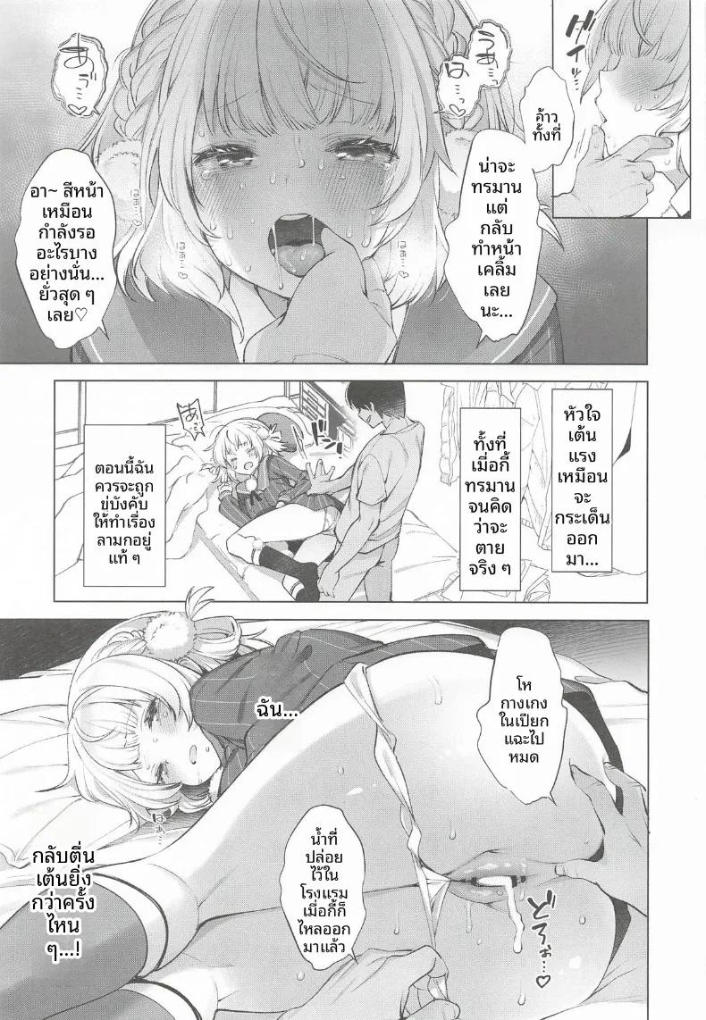 Doujin-Lc- อ่าน โดจิน มังฮวา เกาหลี ญี่ปุ่น จีน แปลไทย รวมกิจกรรมลับสุดวาบหวิวของเหล่าวีทูป (Fujisaki Hikari) ตอนที่ 1 2 3 4 5 6 7 8 9 10 11 12 13 14 ฟรี ไม่มีโฆษณา อ่าน โดจิน Manhwa เกาหลี ญี่ปุ่น จีน เรามีครบ คัดมาให้เน้นๆ โดจิน 18+ รับประกันความฟินโดย  Doujin Lc