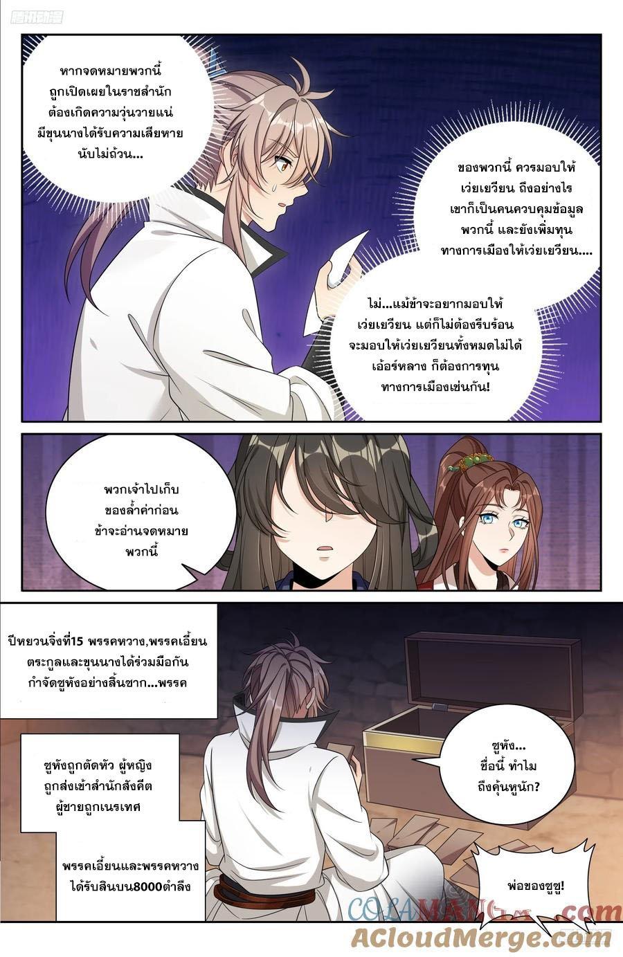 Manga-lc-com อ่านมังงะ อ่านการ์ตูน ออนไลน์ ฟรี Nightwatcher ตอนที่ 1 2 3 4 5 6 7 8 9 10 11 12 13 14 ฟรี ไม่มีโฆษณา Manga-lc - อ่าน มังงะ อ่าน การ์ตูน ออนไลน์ อ่านมังงะ ฟรี
