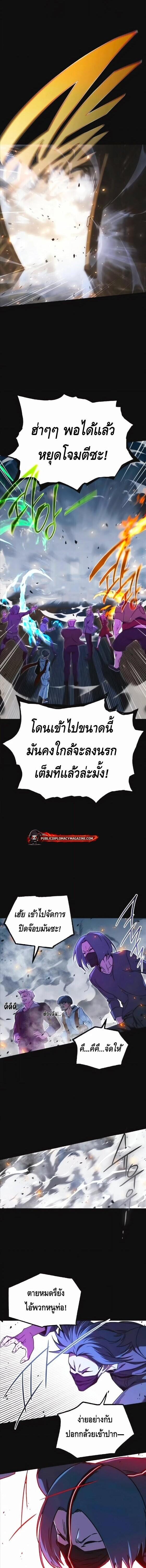 Manga-lc-com อ่านมังงะ อ่านการ์ตูน ออนไลน์ ฟรี I Took over The Academy With a Single Sashimi Knife ตอนที่ 1 2 3 4 5 6 7 8 9 10 11 12 13 14 ฟรี ไม่มีโฆษณา Manga-lc - อ่าน มังงะ อ่าน การ์ตูน ออนไลน์ อ่านมังงะ ฟรี
