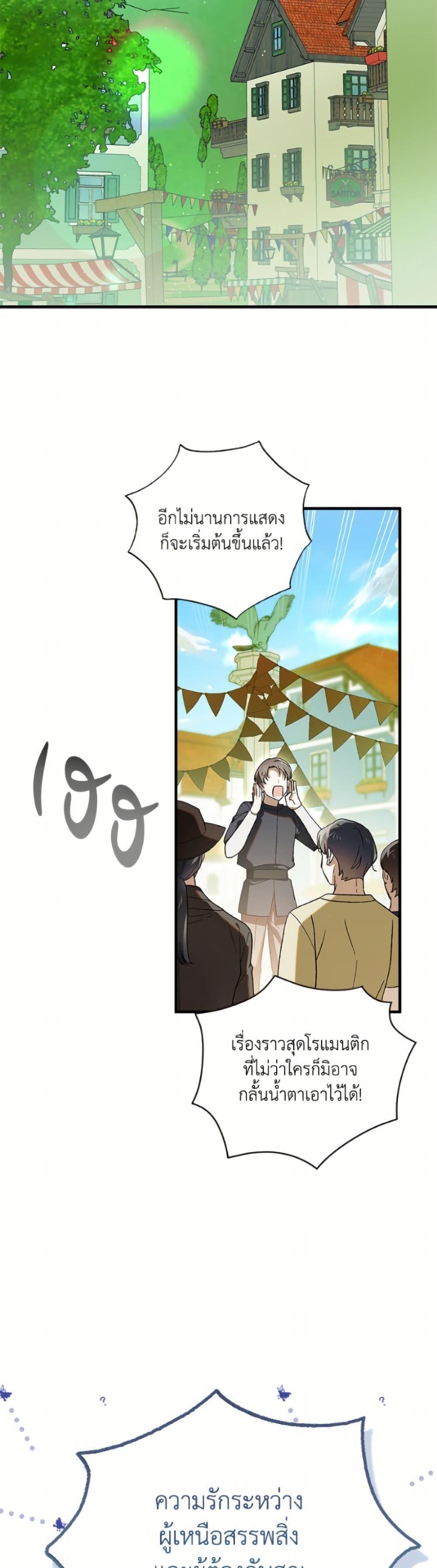 Manga-lc-com อ่านมังงะ อ่านการ์ตูน ออนไลน์ ฟรี A Way to Protect the Lovable You ตอนที่ 1 2 3 4 5 6 7 8 9 10 11 12 13 14 ฟรี ไม่มีโฆษณา Manga-lc - อ่าน มังงะ อ่าน การ์ตูน ออนไลน์ อ่านมังงะ ฟรี