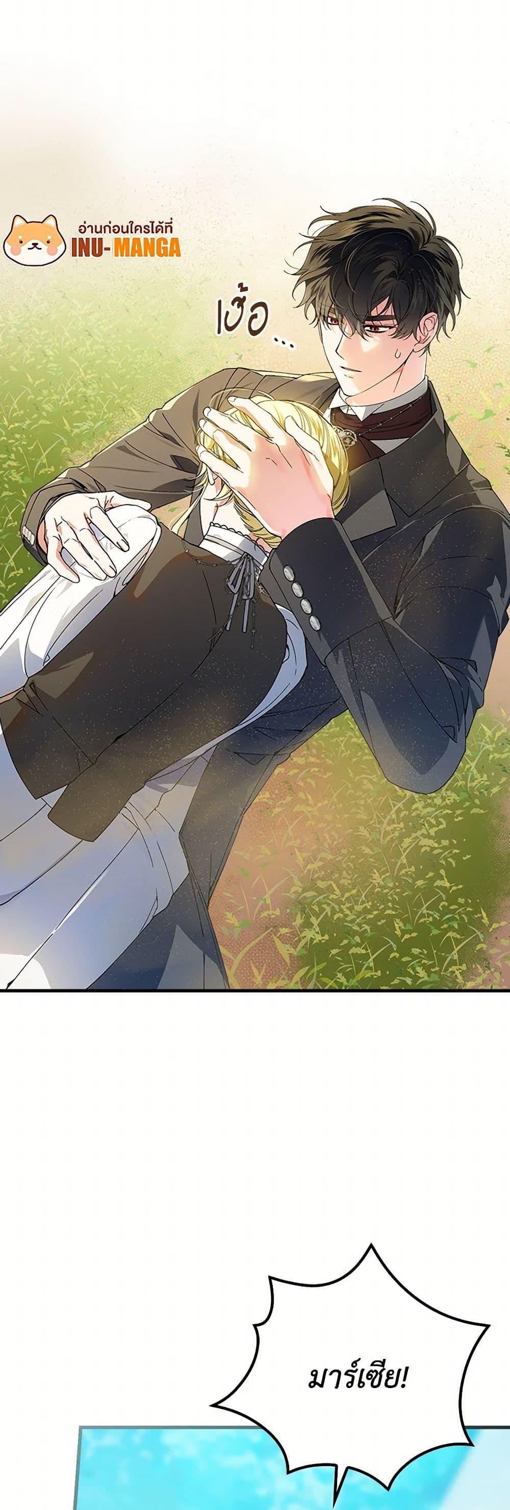 Manga-lc-com อ่านมังงะ อ่านการ์ตูน ออนไลน์ ฟรี The Perfect Plan for a Fairy-Tale Ending ตอนที่ 1 2 3 4 5 6 7 8 9 10 11 12 13 14 ฟรี ไม่มีโฆษณา Manga-lc - อ่าน มังงะ อ่าน การ์ตูน ออนไลน์ อ่านมังงะ ฟรี