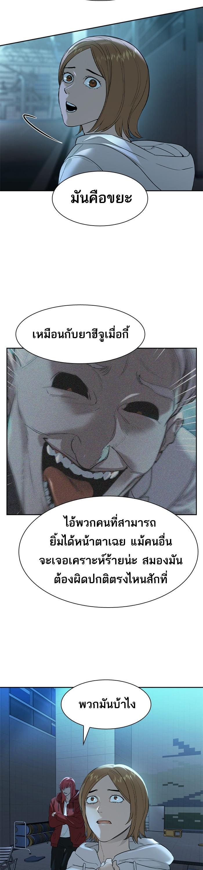 Manga-lc-com อ่านมังงะ อ่านการ์ตูน ออนไลน์ ฟรี The World Is Money and Power กลโกงโลกพนัน ตอนที่ 1 2 3 4 5 6 7 8 9 10 11 12 13 14 ฟรี ไม่มีโฆษณา Manga-lc - อ่าน มังงะ อ่าน การ์ตูน ออนไลน์ อ่านมังงะ ฟรี