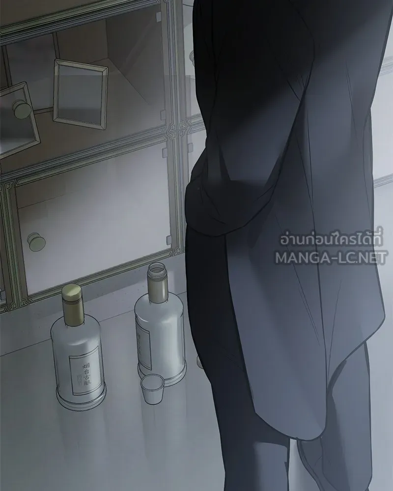 แบคXX ตอนที่ 73 รูปที่ 201