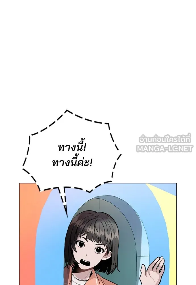 รักผิดแผน ตอนที่ 35 รูปที่ 69