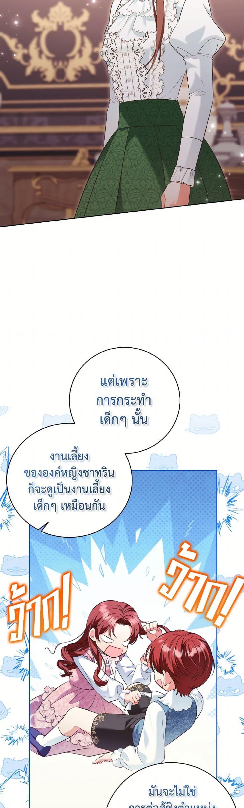 Manga-lc-com อ่านมังงะ อ่านการ์ตูน ออนไลน์ ฟรี The Wicked Ladies in Waiting ตอนที่ 1 2 3 4 5 6 7 8 9 10 11 12 13 14 ฟรี ไม่มีโฆษณา Manga-lc - อ่าน มังงะ อ่าน การ์ตูน ออนไลน์ อ่านมังงะ ฟรี