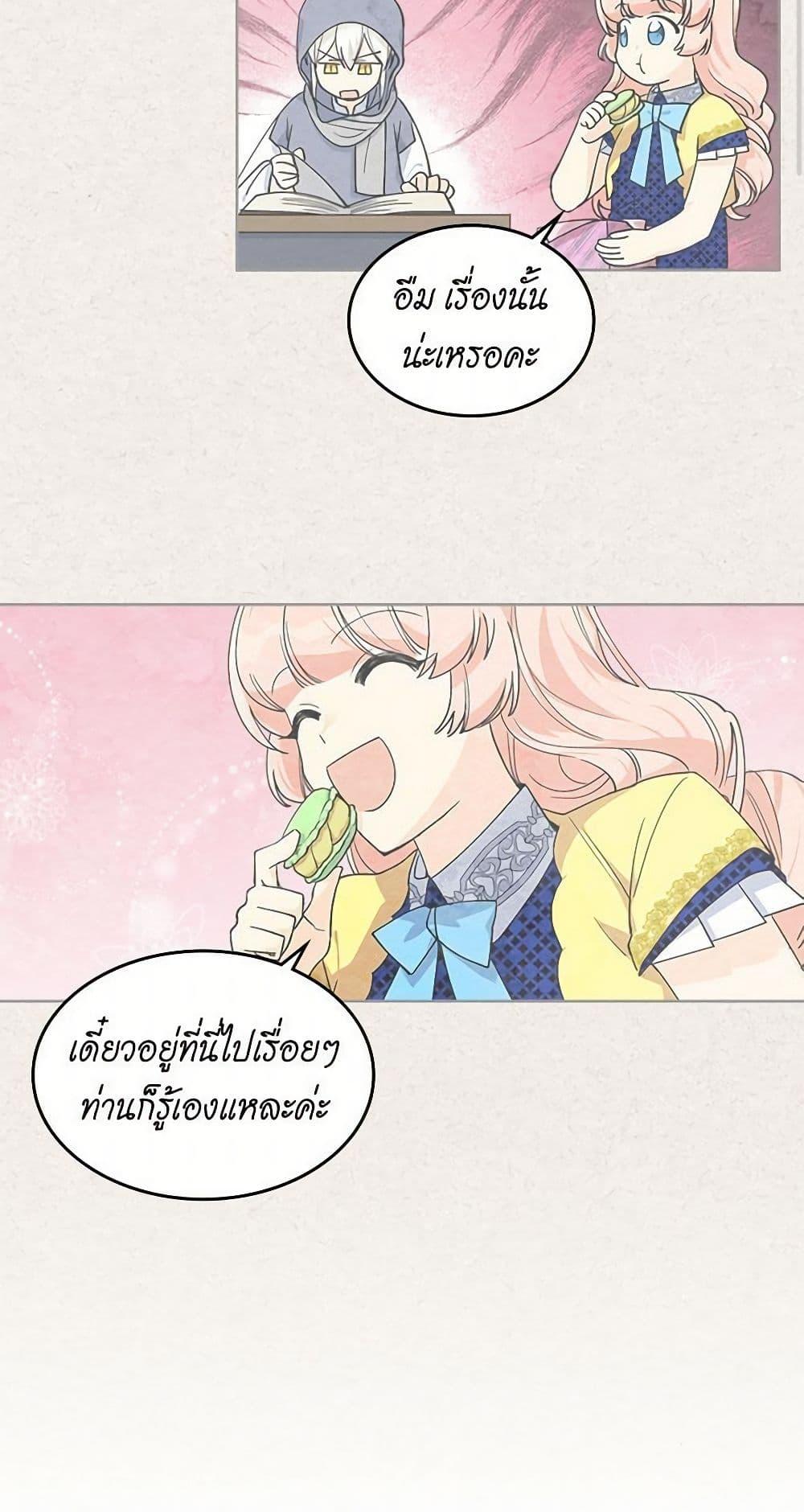 Manga-lc-com อ่านมังงะ อ่านการ์ตูน ออนไลน์ ฟรี The Antagonist’s Pet ตอนที่ 1 2 3 4 5 6 7 8 9 10 11 12 13 14 ฟรี ไม่มีโฆษณา Manga-lc - อ่าน มังงะ อ่าน การ์ตูน ออนไลน์ อ่านมังงะ ฟรี