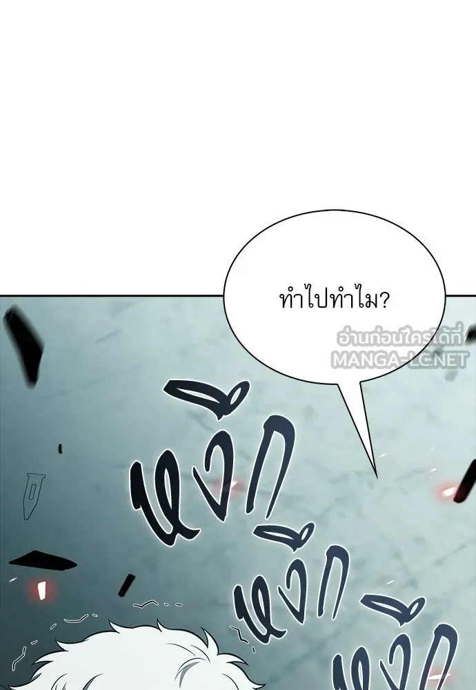 ครัวผู้กล้าท้าให้ชิม ตอนที่ 63 รูปที่ 147