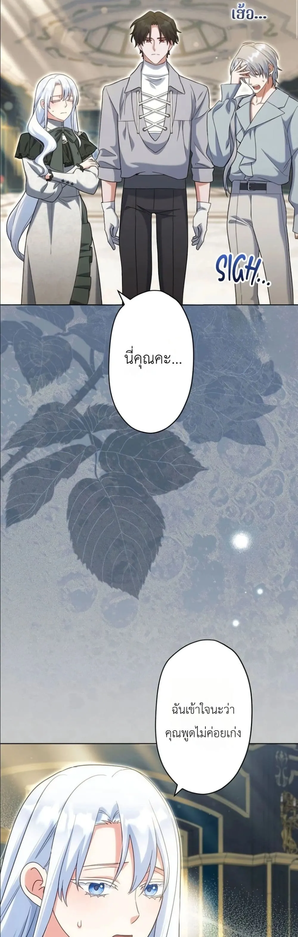 Manga-lc-com อ่านมังงะ อ่านการ์ตูน ออนไลน์ ฟรี I Possessed the Most Terrifying Stepmother in History ตอนที่ 1 2 3 4 5 6 7 8 9 10 11 12 13 14 ฟรี ไม่มีโฆษณา Manga-lc - อ่าน มังงะ อ่าน การ์ตูน ออนไลน์ อ่านมังงะ ฟรี