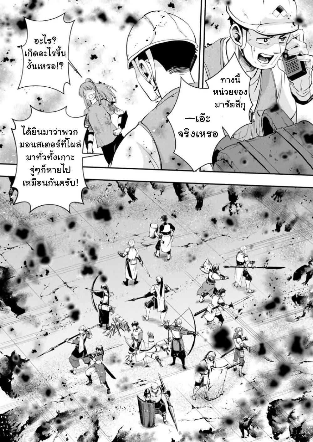 Manga-lc-com อ่านมังงะ อ่านการ์ตูน ออนไลน์ ฟรี Boken-ka ni Narou! ~ Sukiruboodo de Danjon Kouryaku ~ ตอนที่ 1 2 3 4 5 6 7 8 9 10 11 12 13 14 ฟรี ไม่มีโฆษณา Manga-lc - อ่าน มังงะ อ่าน การ์ตูน ออนไลน์ อ่านมังงะ ฟรี