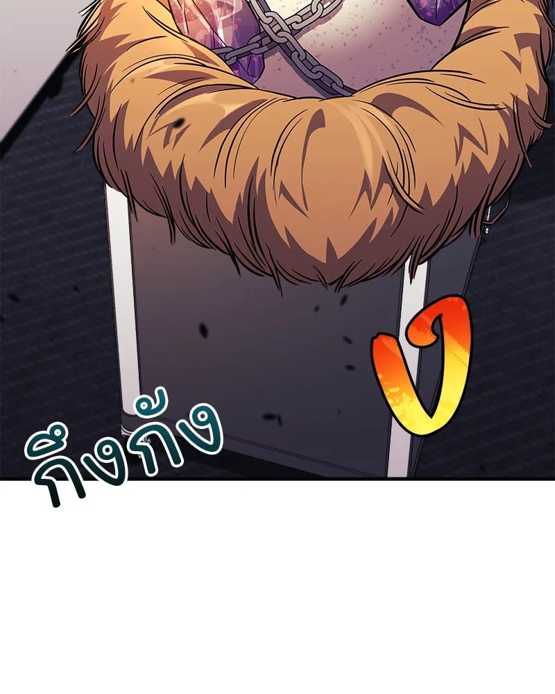 สัปดาห์นี้งดอัปตอนใหม่ ตอนที่ 59 รูปที่ 58