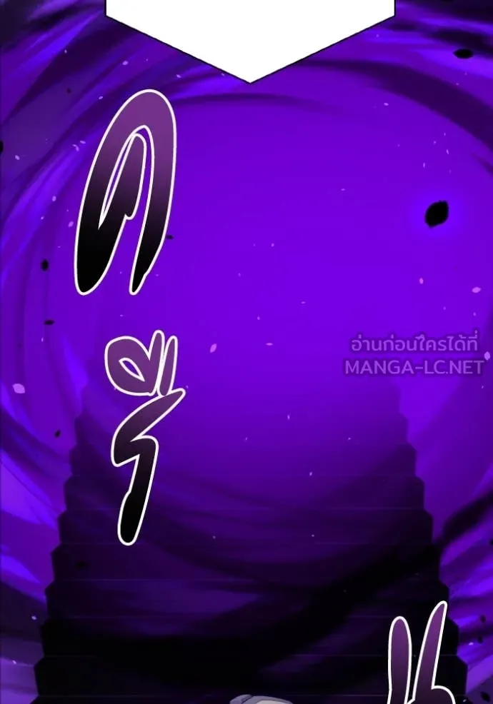 อัจฉริยะนอกคอก ตอนที่ 143 รูปที่ 79