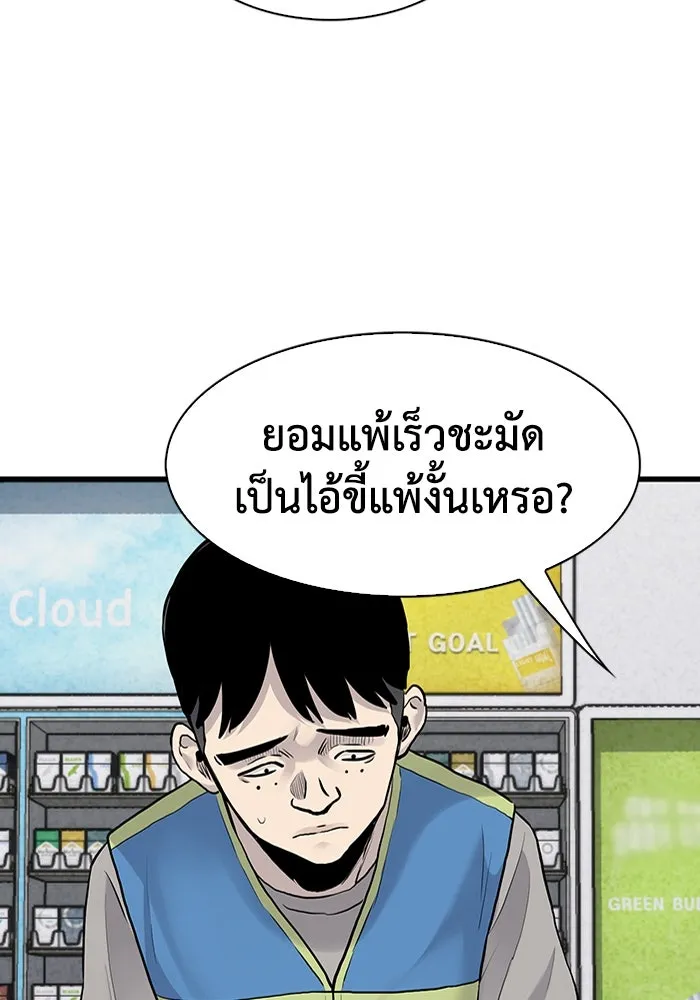 มีนา เกิดมาล่า ตอนที่ 41 รูปที่ 34