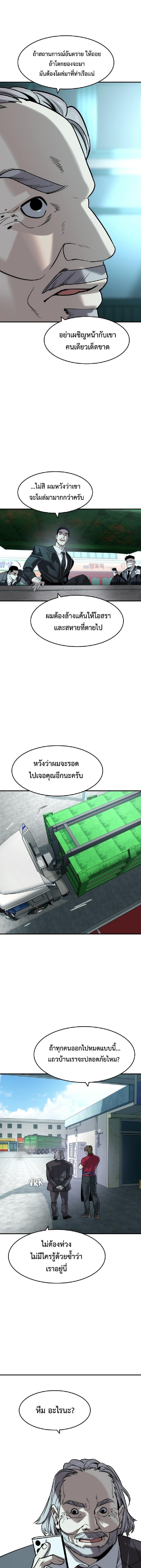 Manga-lc-com อ่านมังงะ อ่านการ์ตูน ออนไลน์ ฟรี The Childe ตอนที่ 1 2 3 4 5 6 7 8 9 10 11 12 13 14 ฟรี ไม่มีโฆษณา Manga-lc - อ่าน มังงะ อ่าน การ์ตูน ออนไลน์ อ่านมังงะ ฟรี