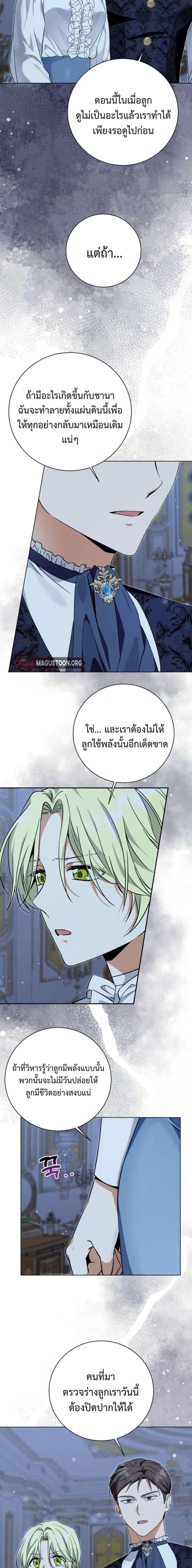 Manga-lc-com อ่านมังงะ อ่านการ์ตูน ออนไลน์ ฟรี I Opened an Illegal Veterinary Clinic in Another World ตอนที่ 1 2 3 4 5 6 7 8 9 10 11 12 13 14 ฟรี ไม่มีโฆษณา Manga-lc - อ่าน มังงะ อ่าน การ์ตูน ออนไลน์ อ่านมังงะ ฟรี