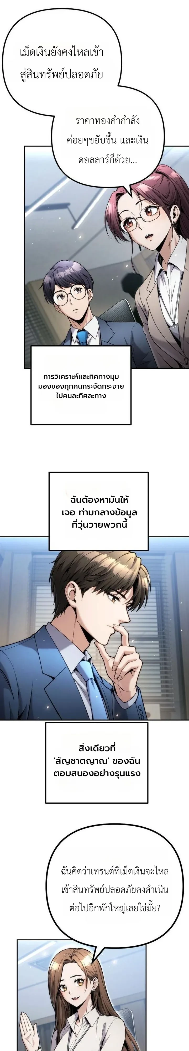 Manga-lc-com อ่านมังงะ อ่านการ์ตูน ออนไลน์ ฟรี The Money Keeps Piling Up Even If I Spend It ยิ่งใช้เงินทำไม ตอนที่ 1 2 3 4 5 6 7 8 9 10 11 12 13 14 ฟรี ไม่มีโฆษณา Manga-lc - อ่าน มังงะ อ่าน การ์ตูน ออนไลน์ อ่านมังงะ ฟรี