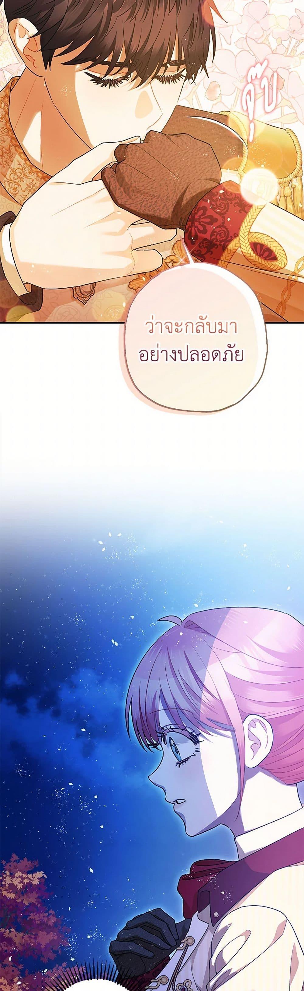 Manga-lc-com อ่านมังงะ อ่านการ์ตูน ออนไลน์ ฟรี The Tyrant’s Tranquilizer ตอนที่ 1 2 3 4 5 6 7 8 9 10 11 12 13 14 ฟรี ไม่มีโฆษณา Manga-lc - อ่าน มังงะ อ่าน การ์ตูน ออนไลน์ อ่านมังงะ ฟรี