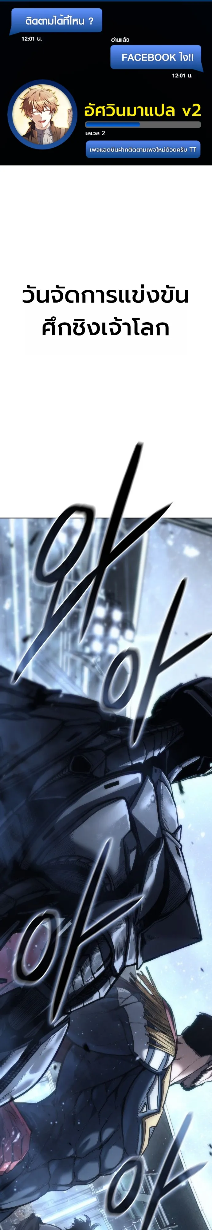 Manga-lc-com อ่านมังงะ อ่านการ์ตูน ออนไลน์ ฟรี The End of the World War ศึกชี้ชะตาสงครามวันสิ้นโลก ตอนที่ 1 2 3 4 5 6 7 8 9 10 11 12 13 14 ฟรี ไม่มีโฆษณา Manga-lc - อ่าน มังงะ อ่าน การ์ตูน ออนไลน์ อ่านมังงะ ฟรี